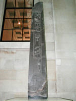 London British Museum 011503 31 001